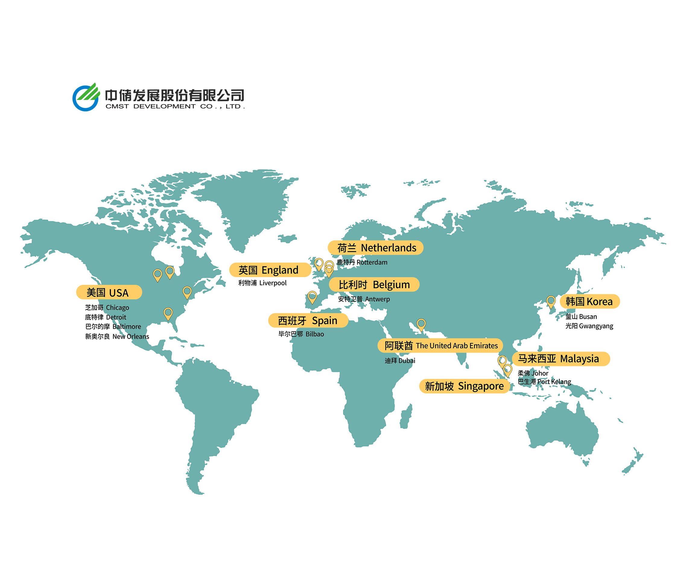 3.關于中儲-國外網點-網點圖